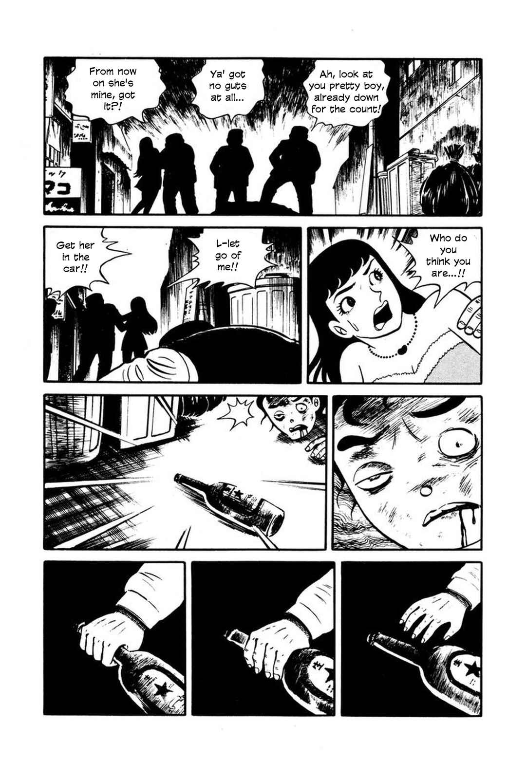 Stories of the Mask Chapter 6 - Page 13