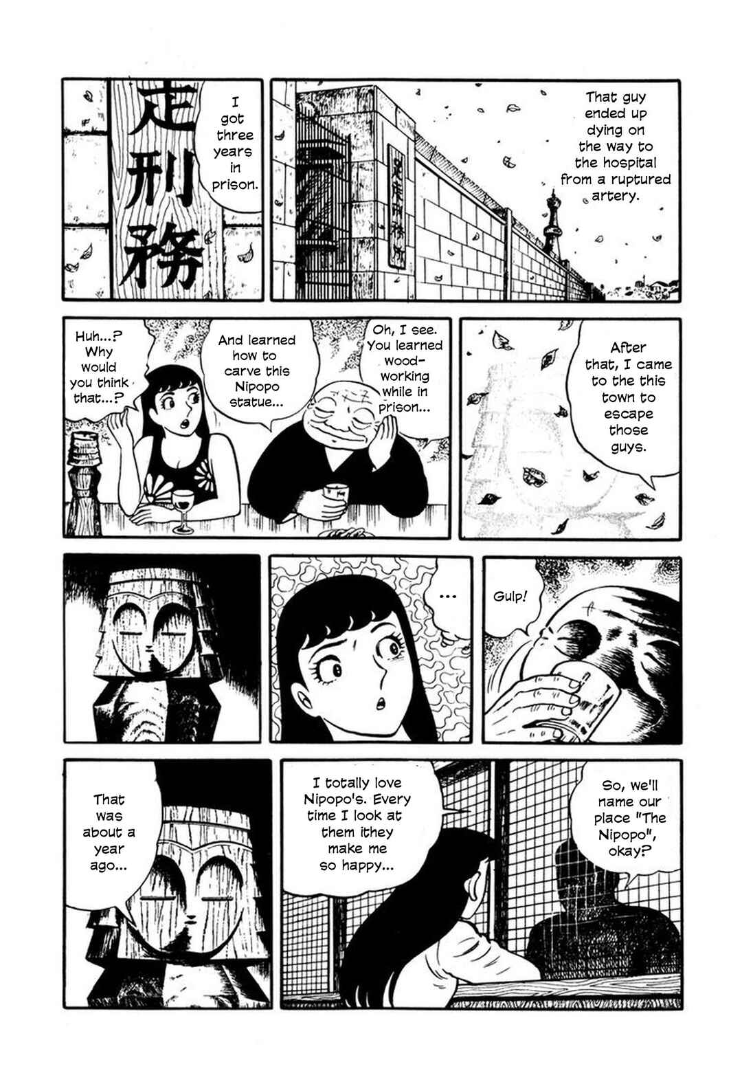 Stories of the Mask Chapter 6 - Page 16