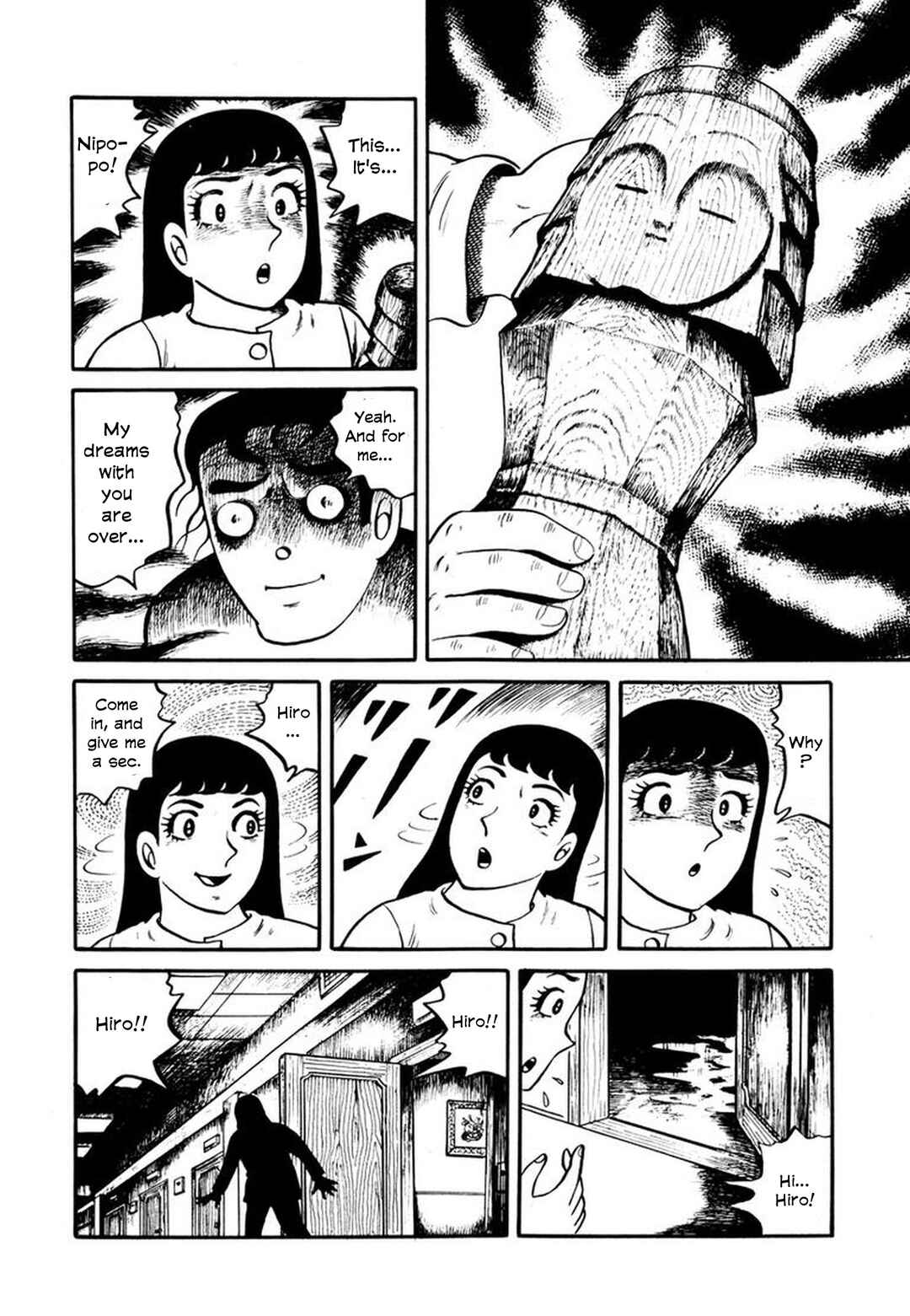 Stories of the Mask Chapter 6 - Page 18