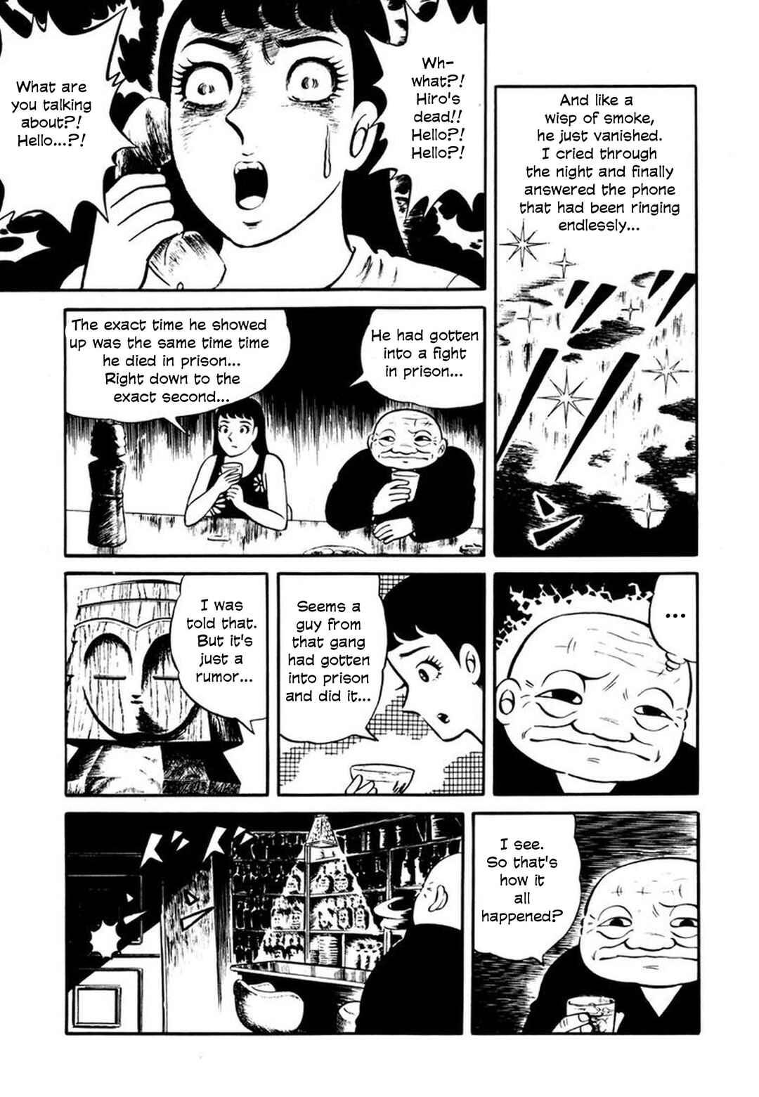 Stories of the Mask Chapter 6 - Page 19