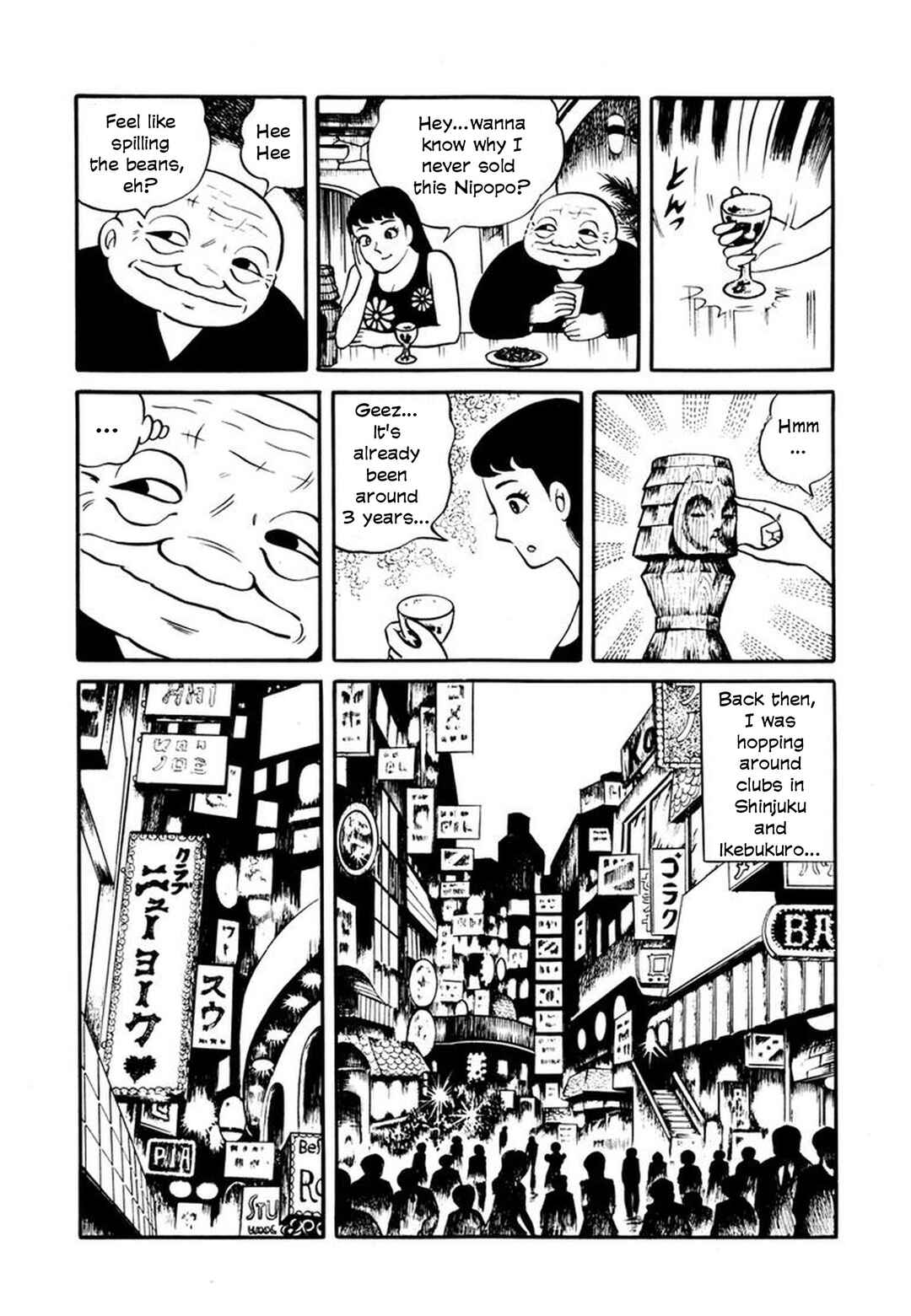 Stories of the Mask Chapter 6 - Page 6