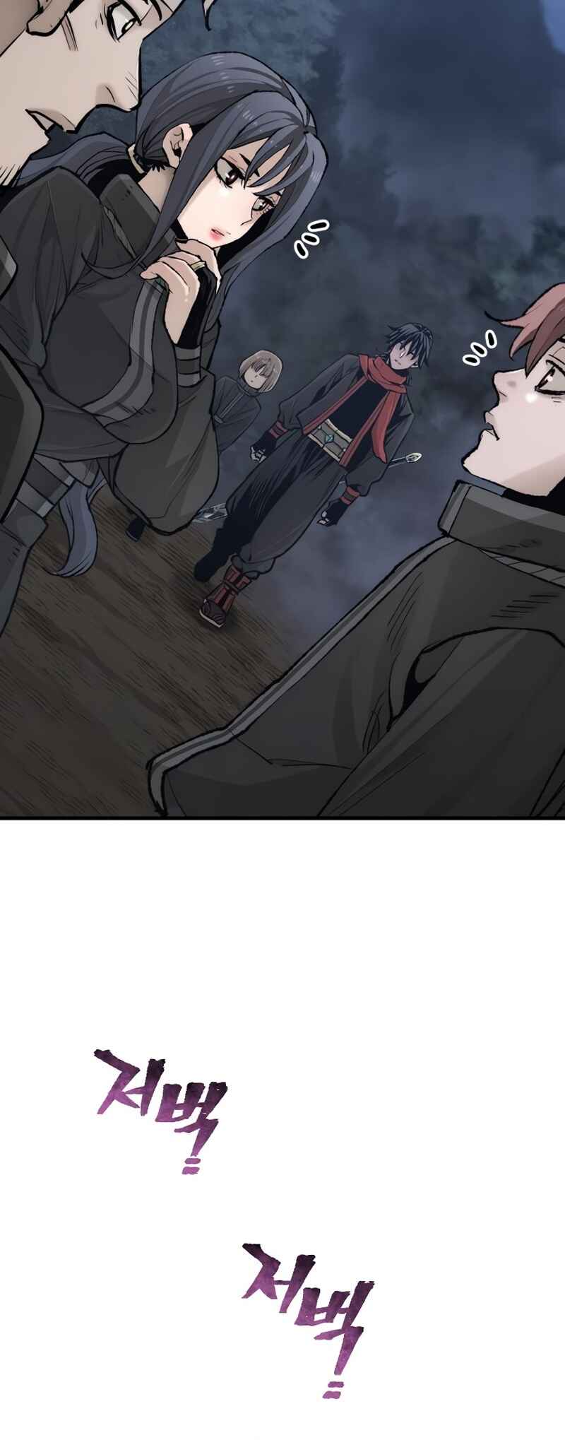 Murim RPG Simulation Chapter 99 - Page 21