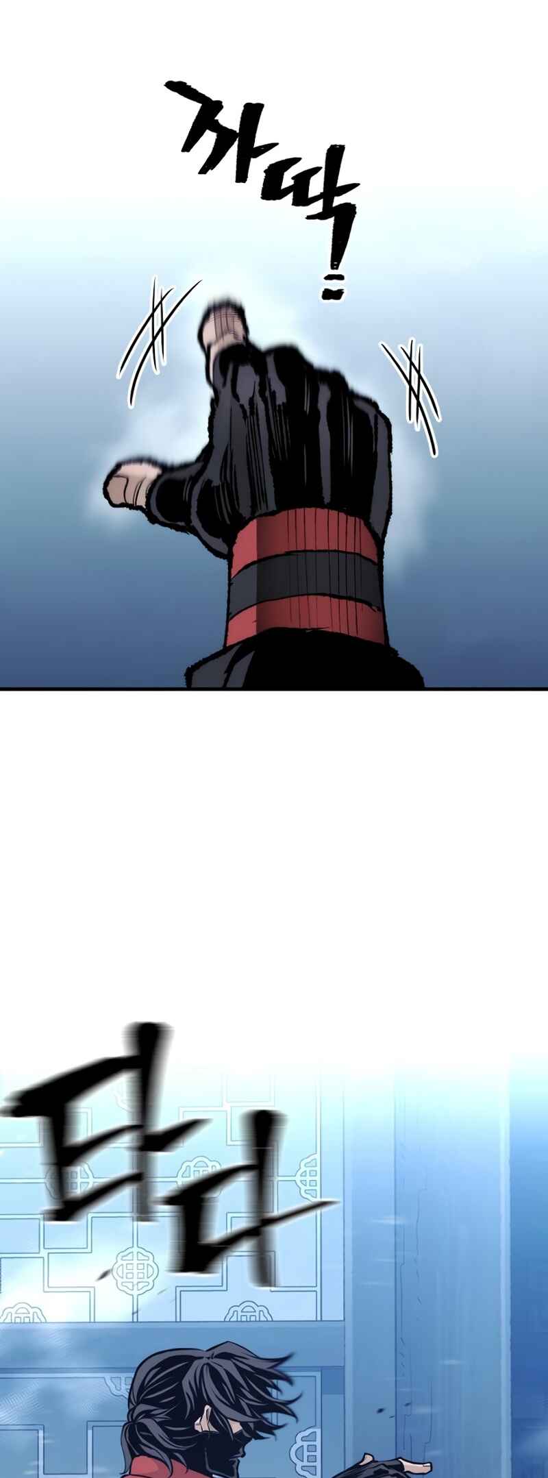 Murim RPG Simulation Chapter 99 - Page 37