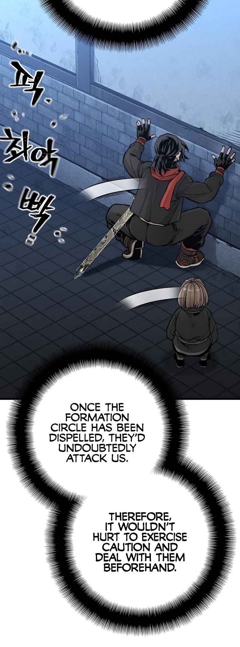 Murim RPG Simulation Chapter 99 - Page 39