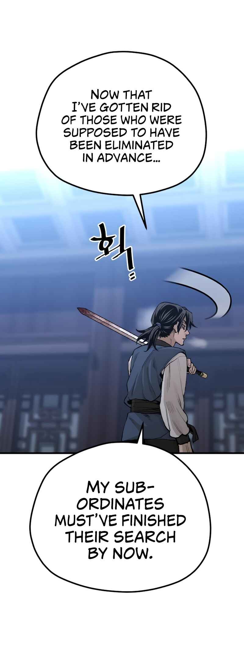 Murim RPG Simulation Chapter 99 - Page 7