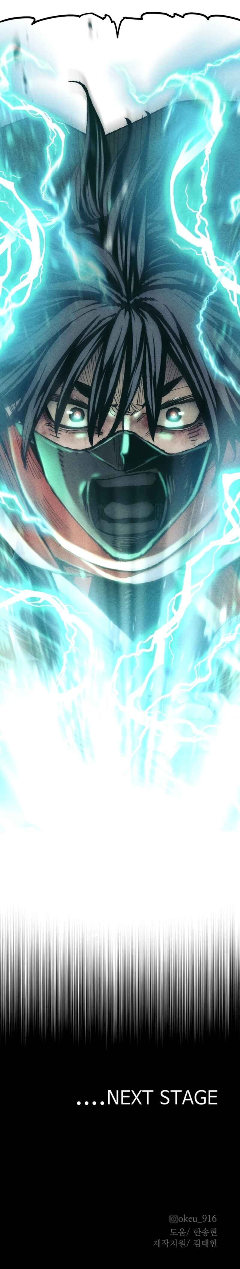 Murim RPG Simulation Chapter 99 - Page 88