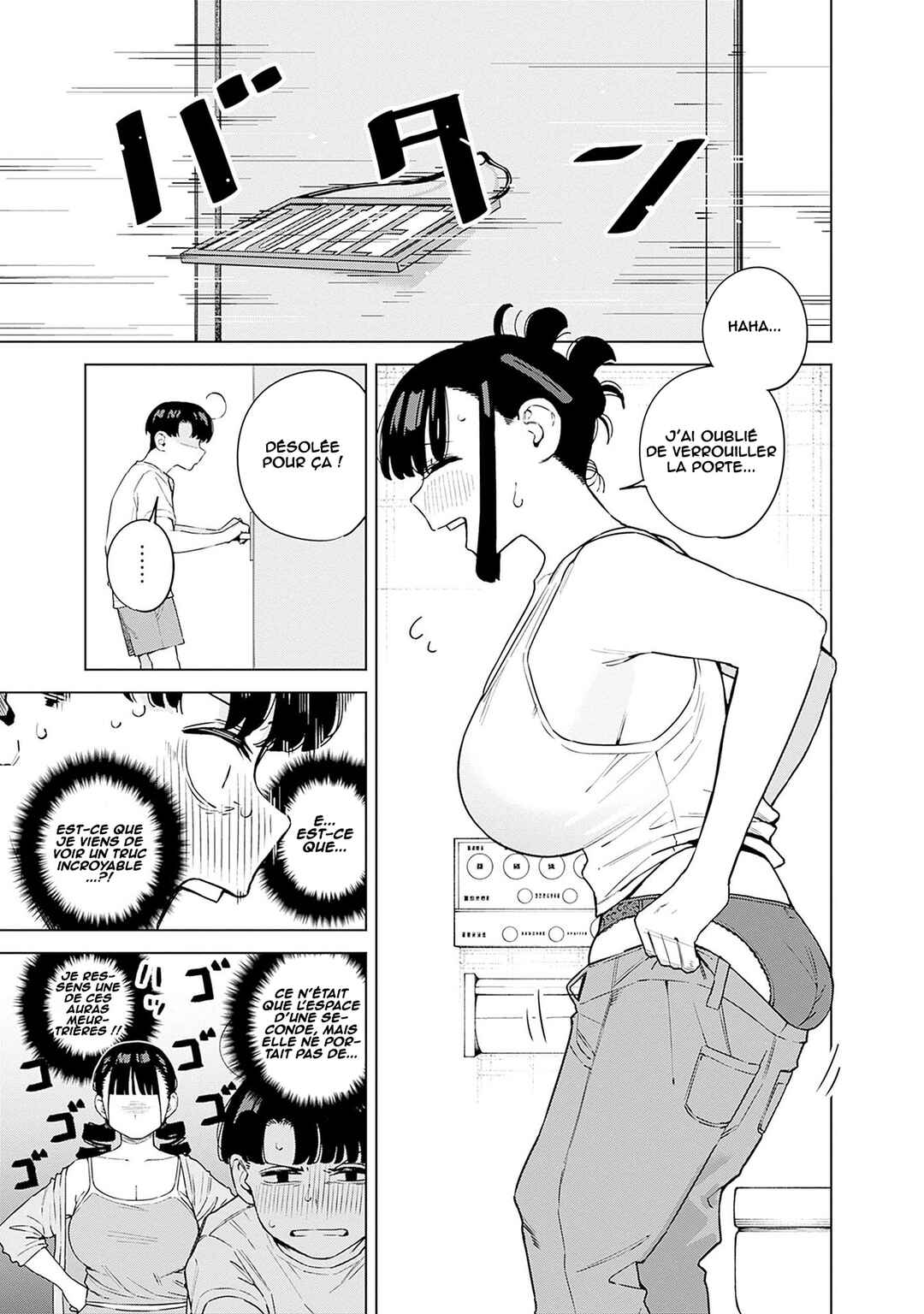 Itoko no Onee-chan ni Amaechau? Chapter 8 - Page 4