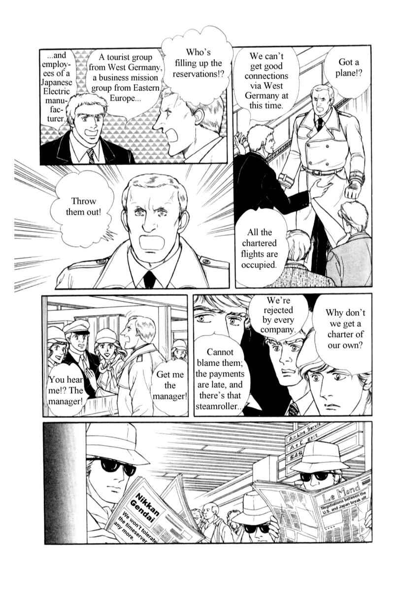 Eroica Yori Ai wo Komete Chapter 14.5 - Page 16