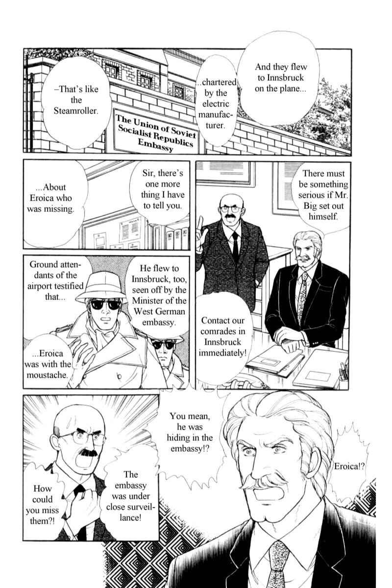 Eroica Yori Ai wo Komete Chapter 14.5 - Page 17
