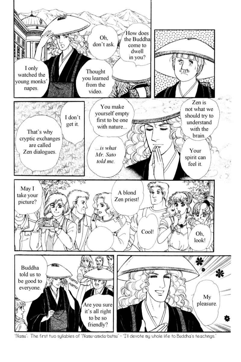 Eroica Yori Ai wo Komete Chapter 14.5 - Page 27