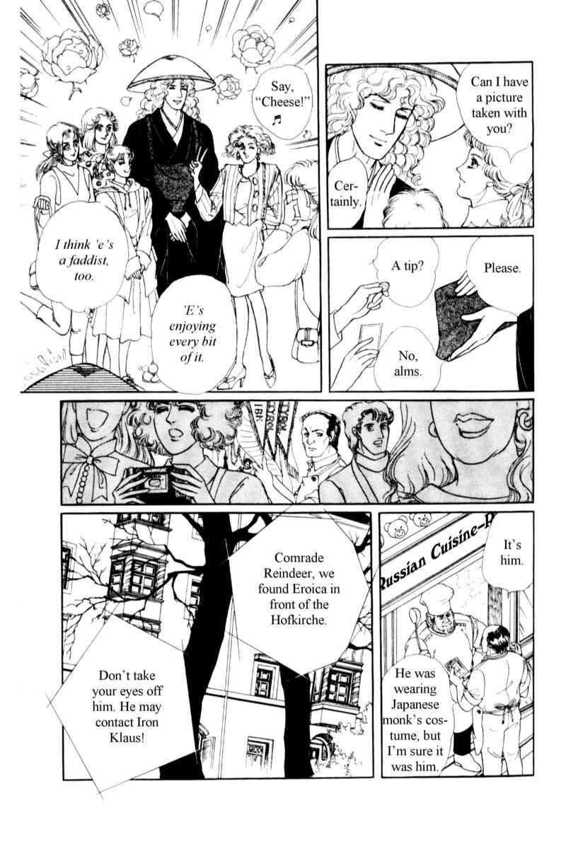 Eroica Yori Ai wo Komete Chapter 14.5 - Page 28