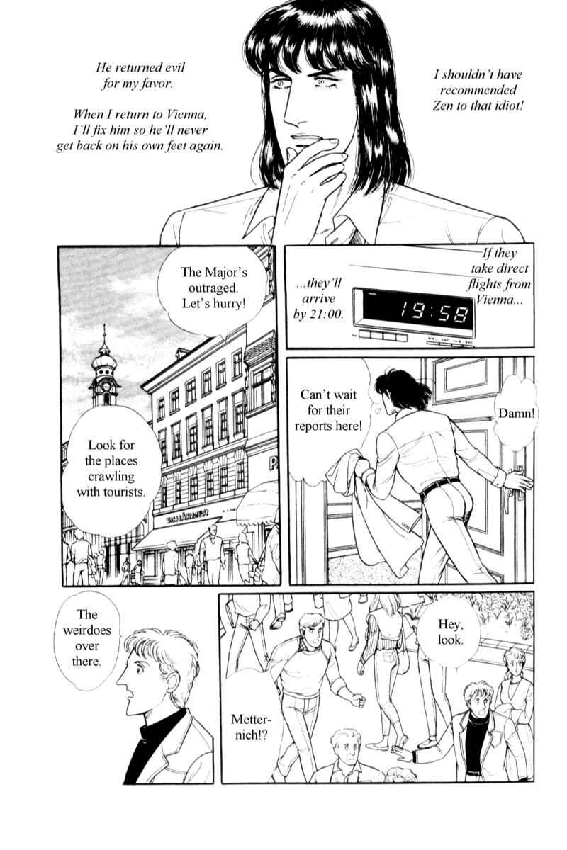 Eroica Yori Ai wo Komete Chapter 14.5 - Page 30