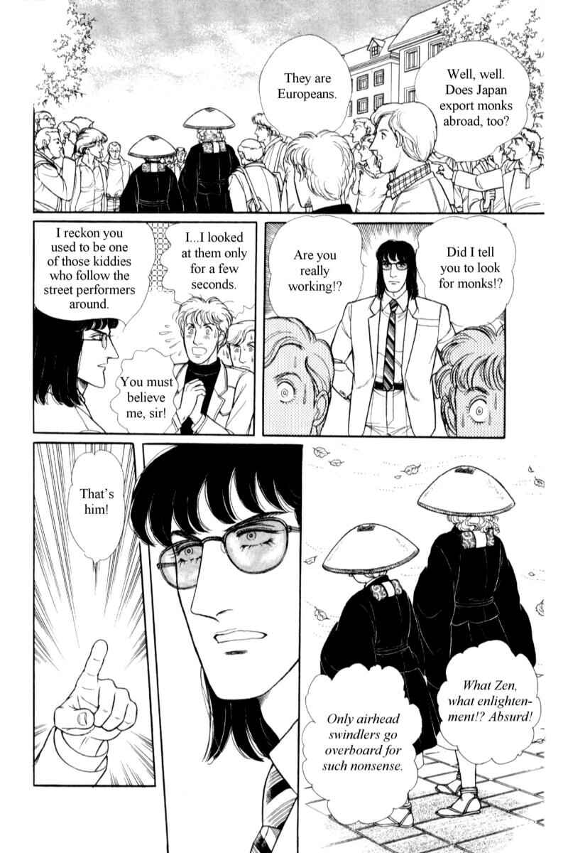 Eroica Yori Ai wo Komete Chapter 14.5 - Page 31