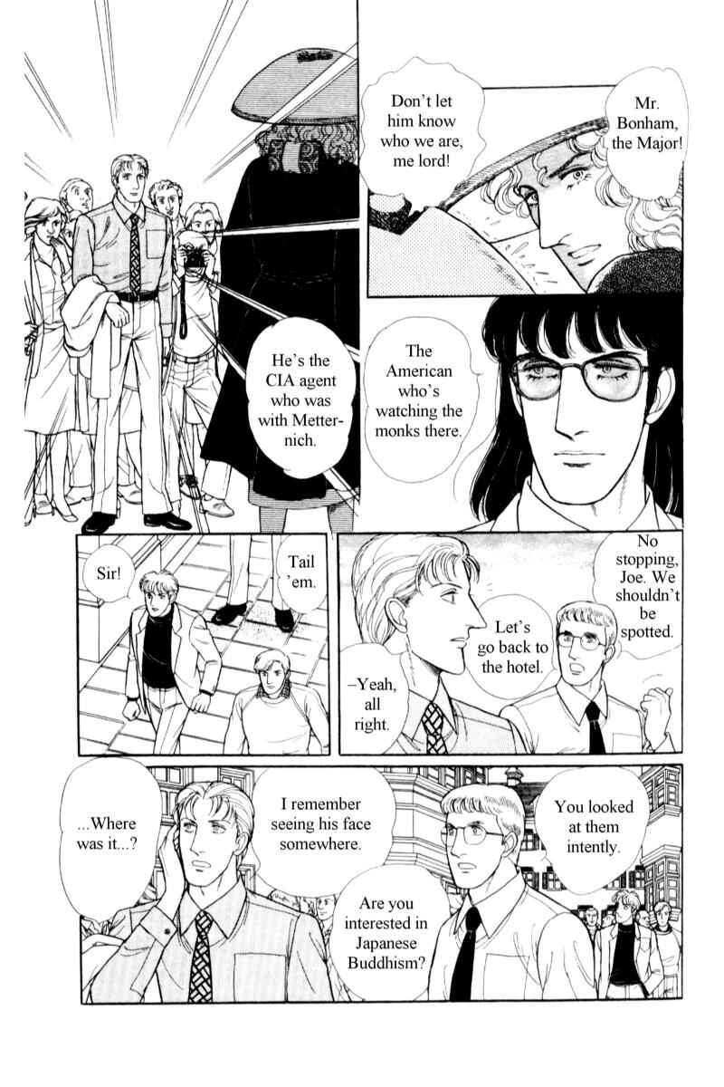Eroica Yori Ai wo Komete Chapter 14.5 - Page 32