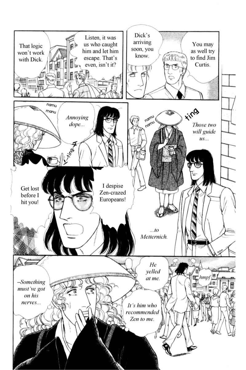 Eroica Yori Ai wo Komete Chapter 14.5 - Page 33