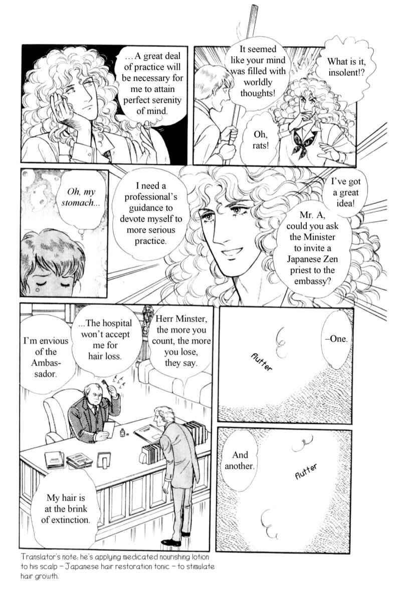Eroica Yori Ai wo Komete Chapter 14.5 - Page 5