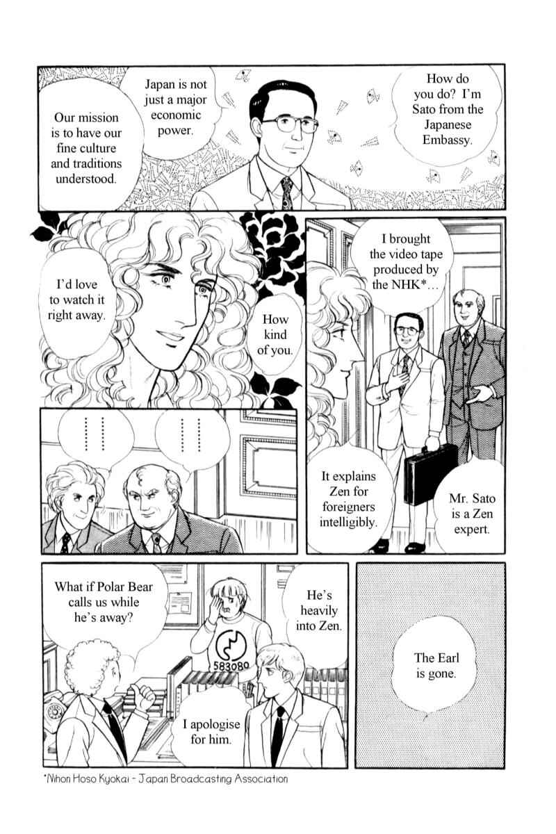 Eroica Yori Ai wo Komete Chapter 14.5 - Page 7