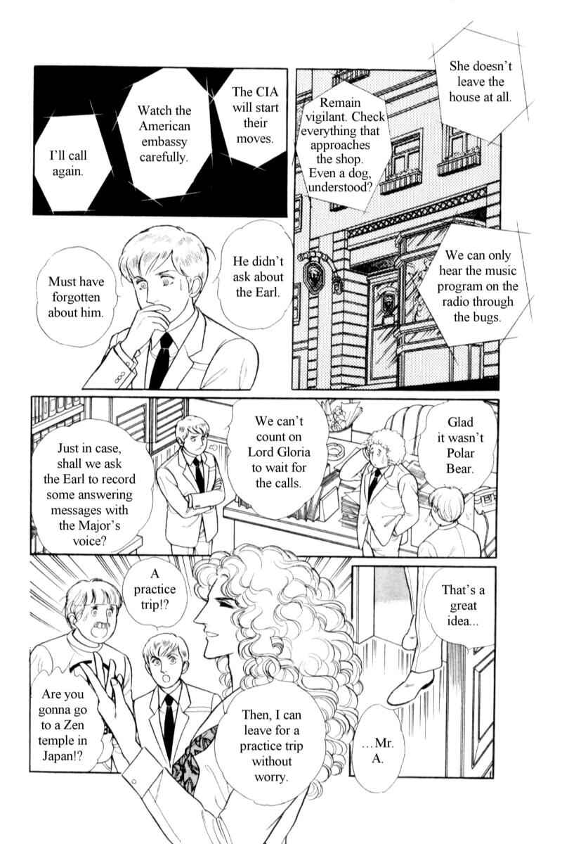Eroica Yori Ai wo Komete Chapter 14.5 - Page 9