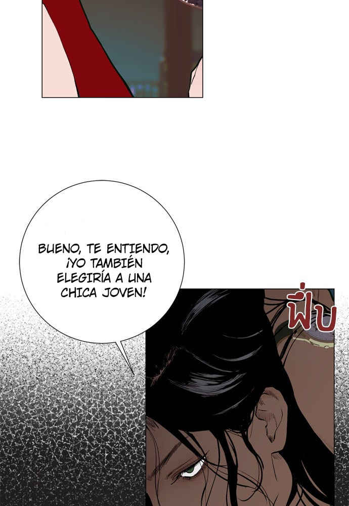 Dagaol Jongmal e Kiss Chapter 7 - Page 45