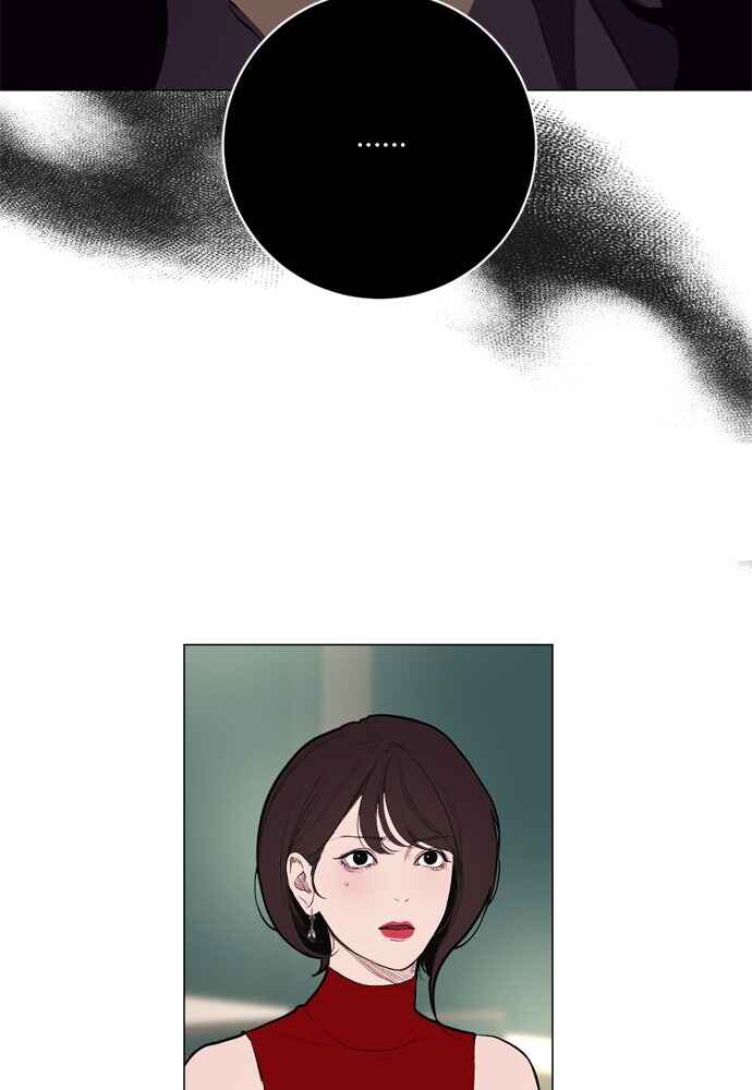 Dagaol Jongmal e Kiss Chapter 7 - Page 51