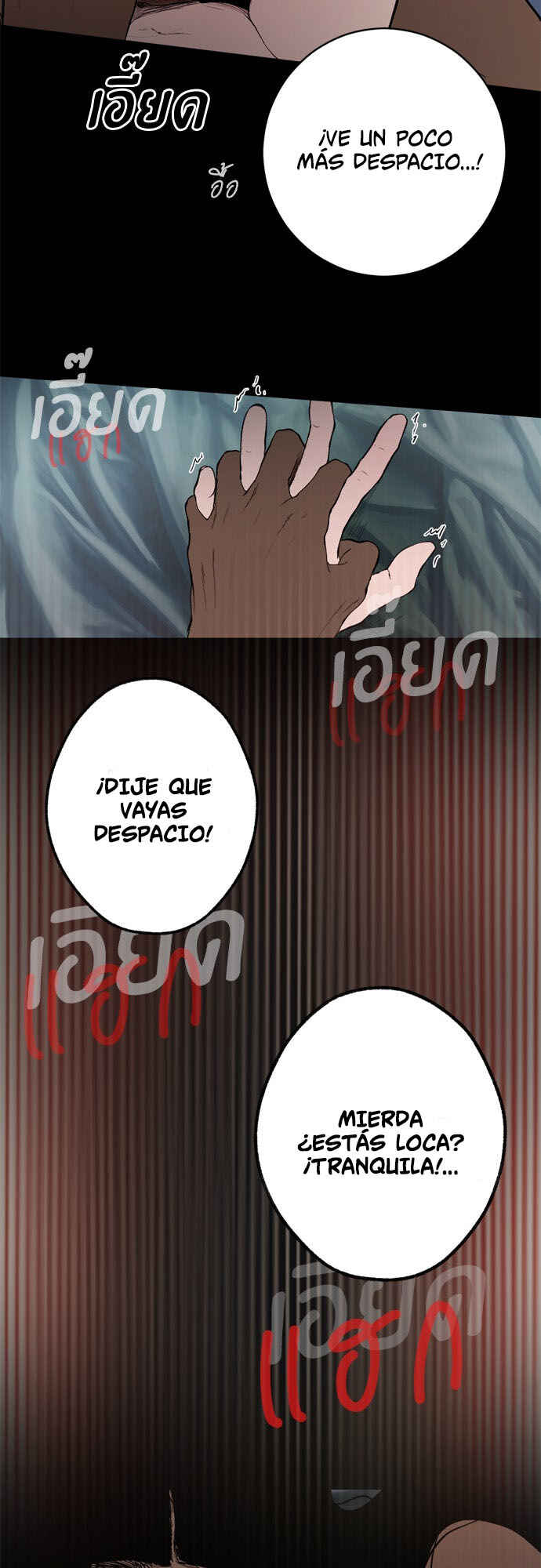 Dagaol Jongmal e Kiss Chapter 7 - Page 73