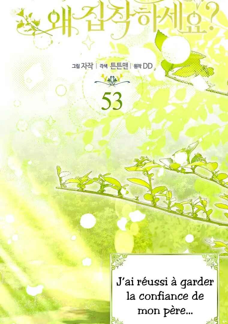 Gajja Anae ege Wae Jipchakhaseyo? Chapter 53 - Page 18