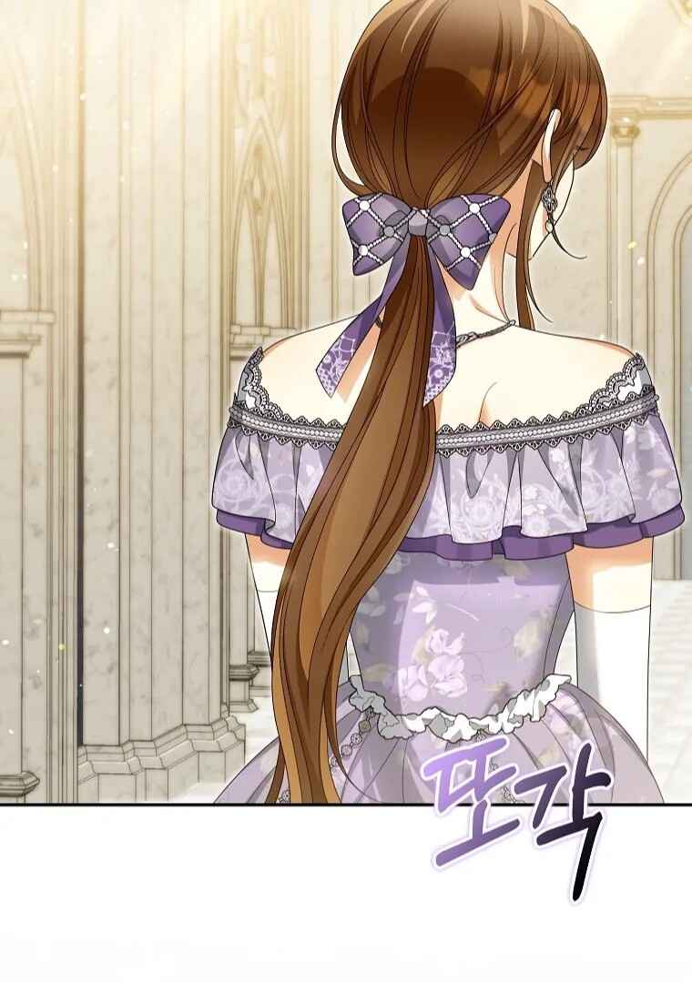 Gajja Anae ege Wae Jipchakhaseyo? Chapter 53 - Page 60
