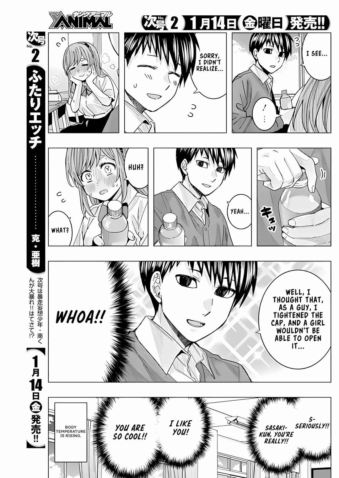 Tonari no Nobukuni-san wa Ore no Koto ga Suki na Ki ga Suru Chapter 26 - Page 10