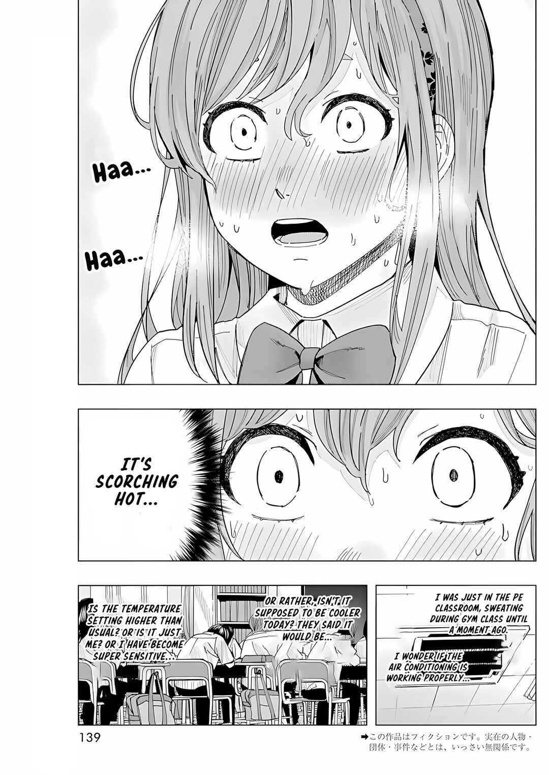 Tonari no Nobukuni-san wa Ore no Koto ga Suki na Ki ga Suru Chapter 26 - Page 4