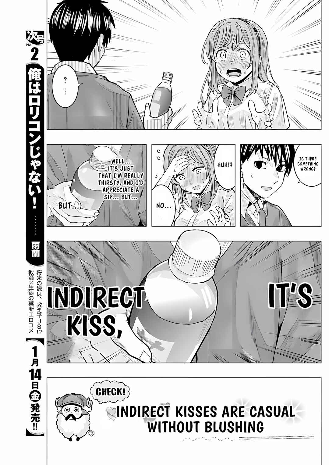 Tonari no Nobukuni-san wa Ore no Koto ga Suki na Ki ga Suru Chapter 26 - Page 8