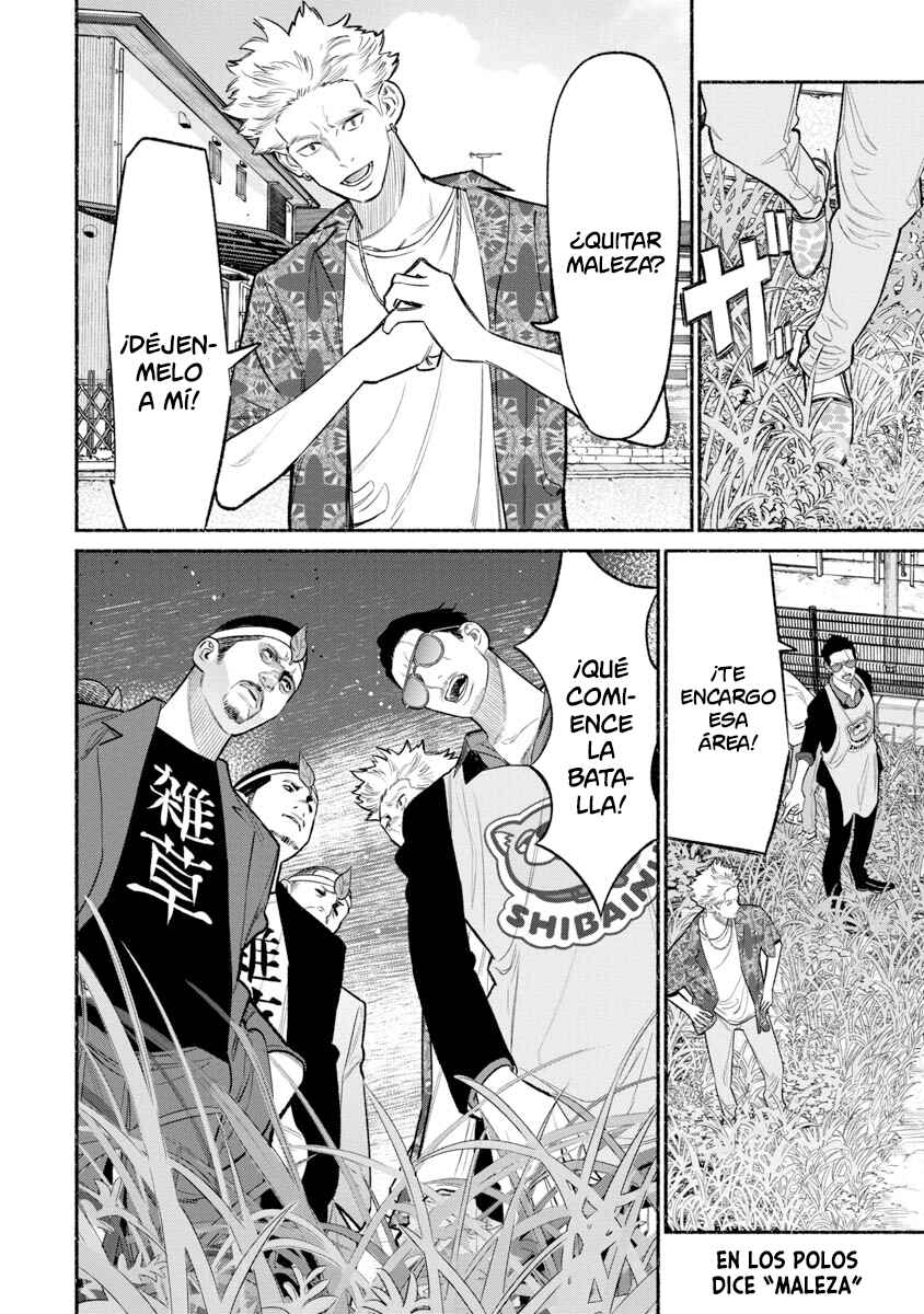 Gokushufudou Chapter 78 - Page 3