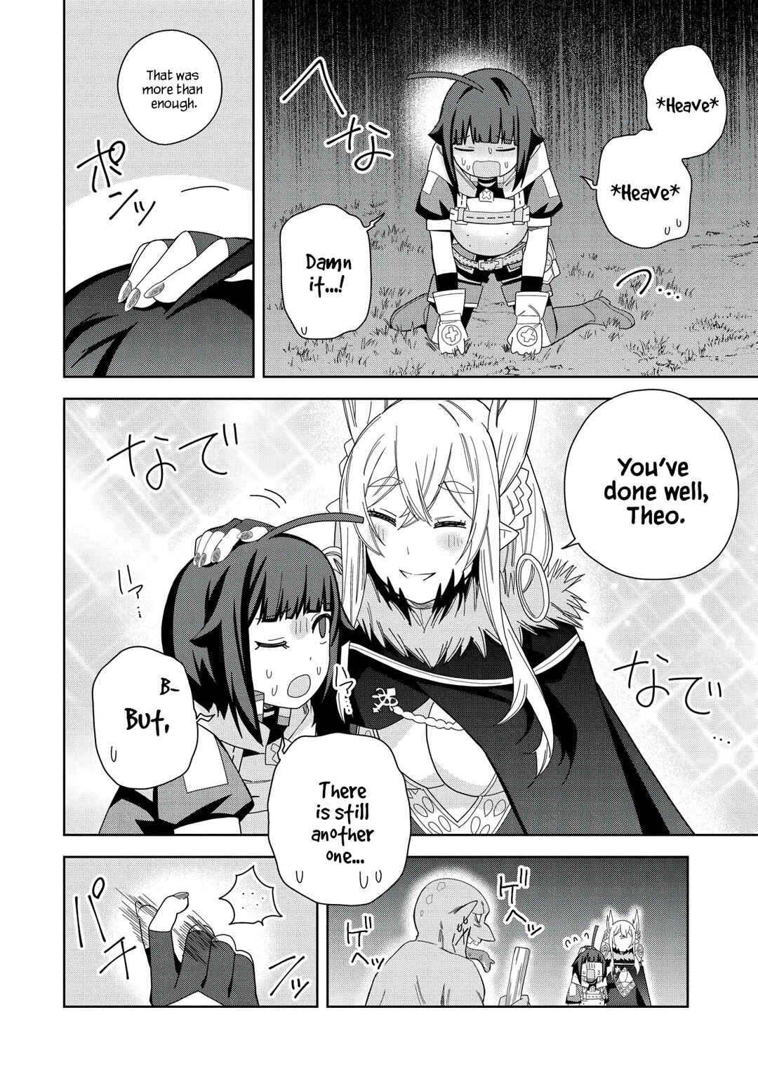 Negai o Kanaete Moraou to Akuma o Shoukan Shita kedo, Kawaikatta node Kekkon Shimashita ~Akuma no Niizuma~ Chapter 36 - Page 11