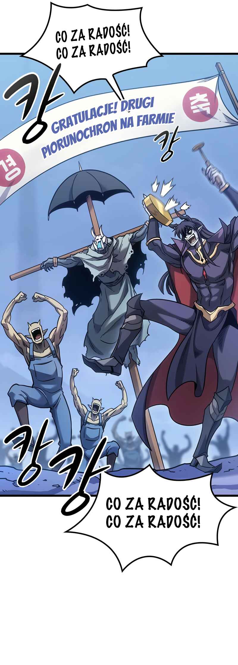 Pungjag-ieyo, Ma-wang-nim! Chapter 6 - Page 62