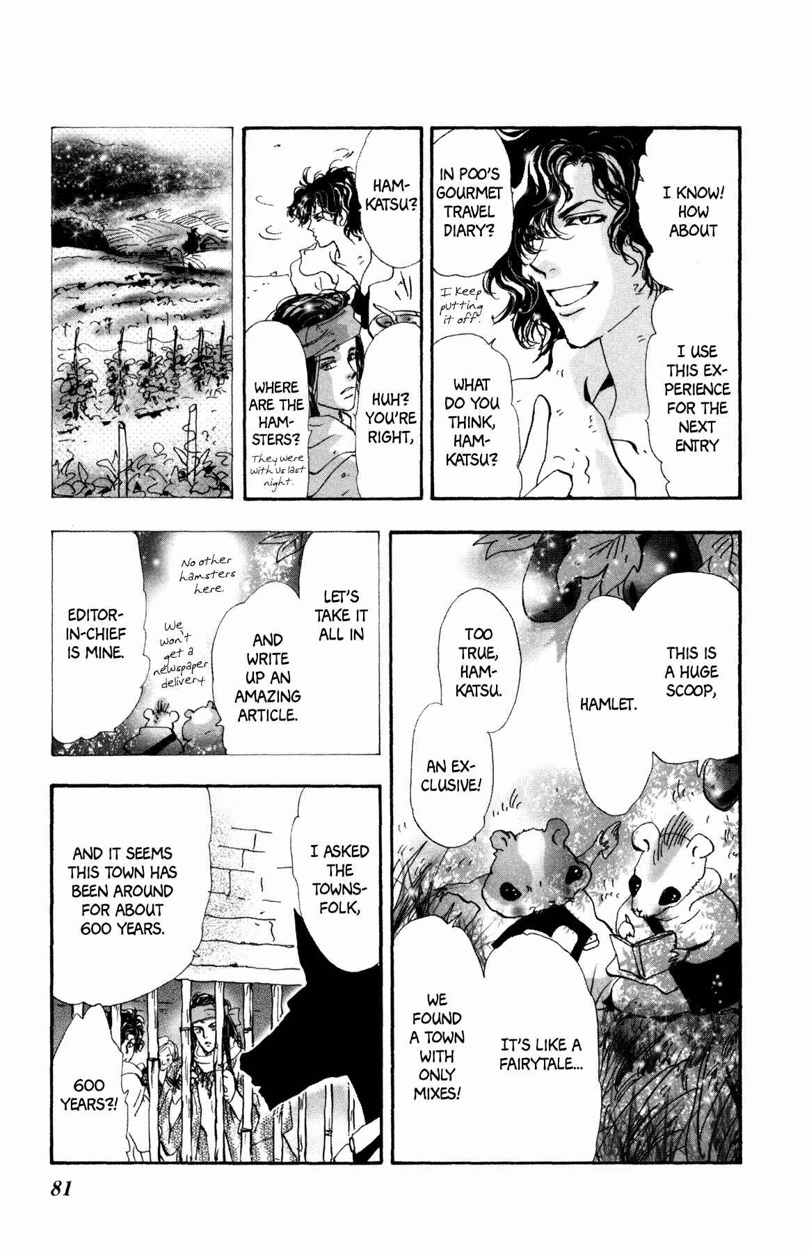 Neko Mix Genkitan Toraji Chapter 22 - Page 19