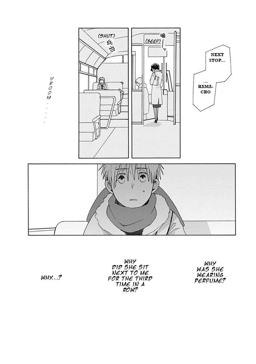 Love at Fourteen Chapter 41.2 - Page 15