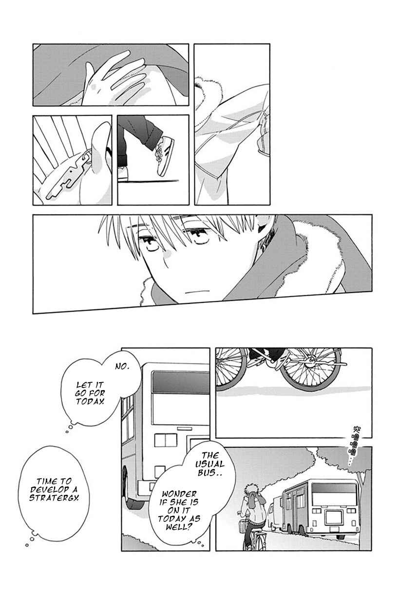 Love at Fourteen Chapter 41.2 - Page 16