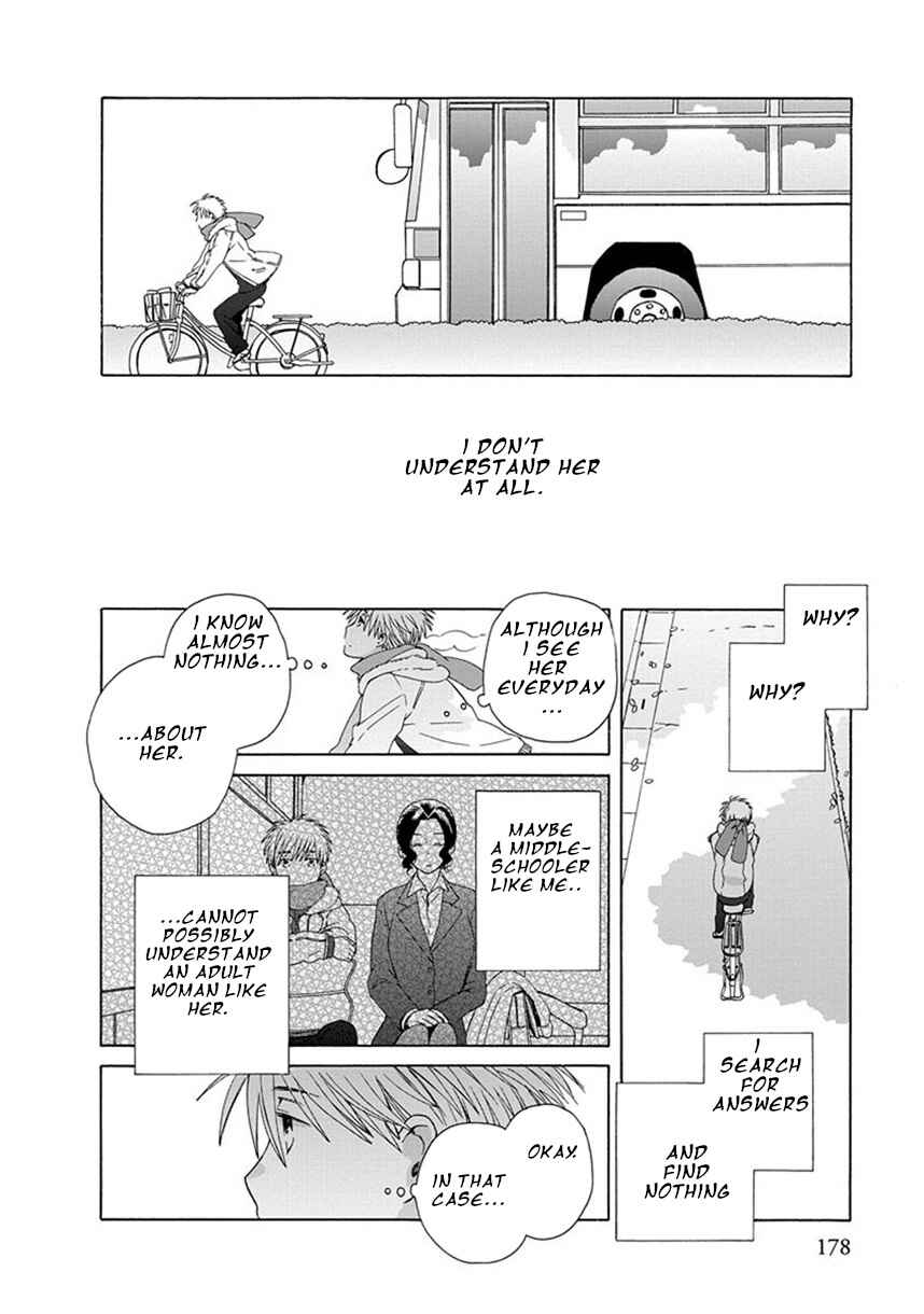 Love at Fourteen Chapter 41.2 - Page 17