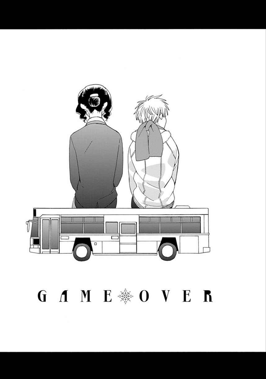 Love at Fourteen Chapter 41.2 - Page 4
