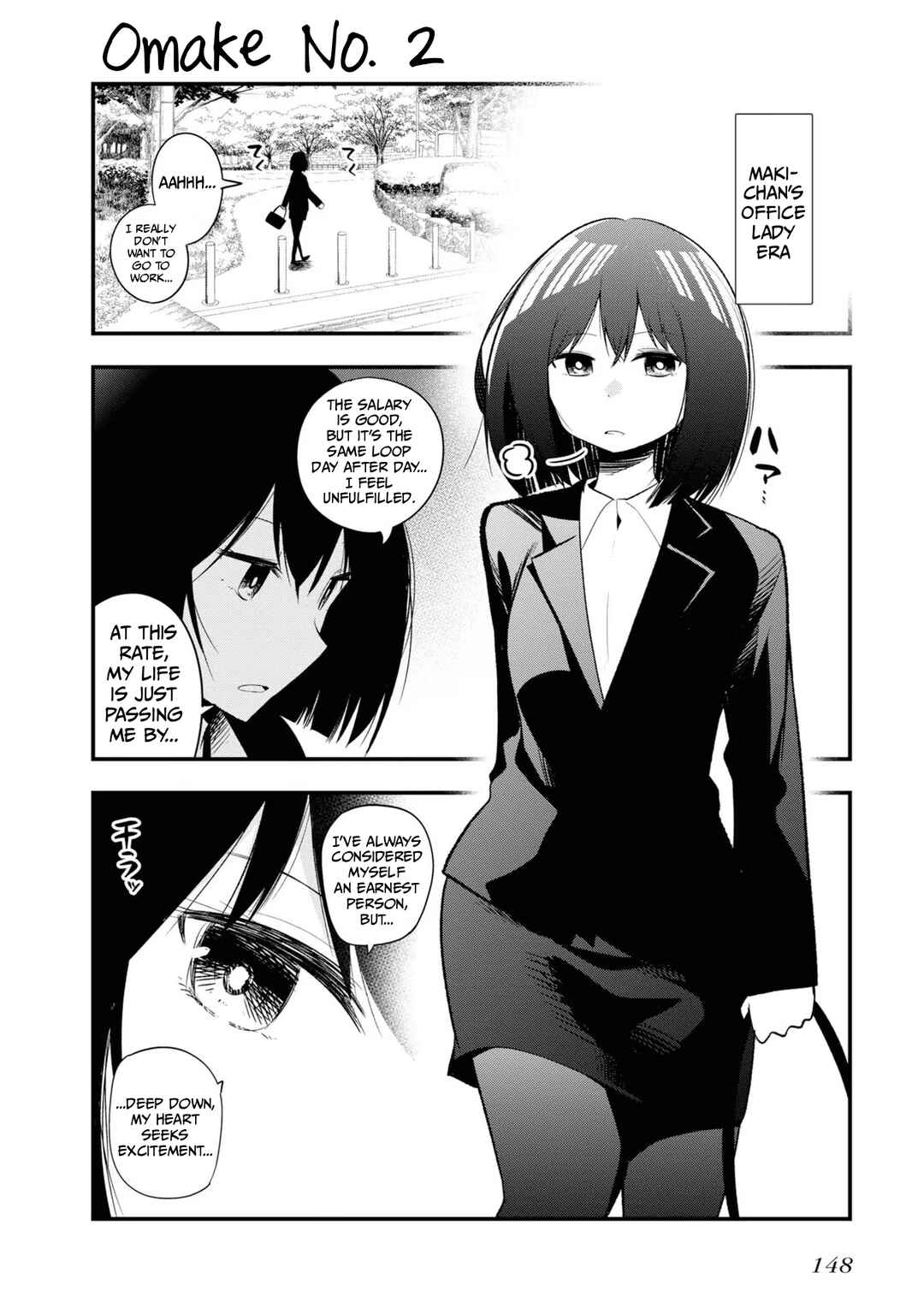 Mattaku Saikin no Tantei to Kitara Chapter 30.5 - Page 22