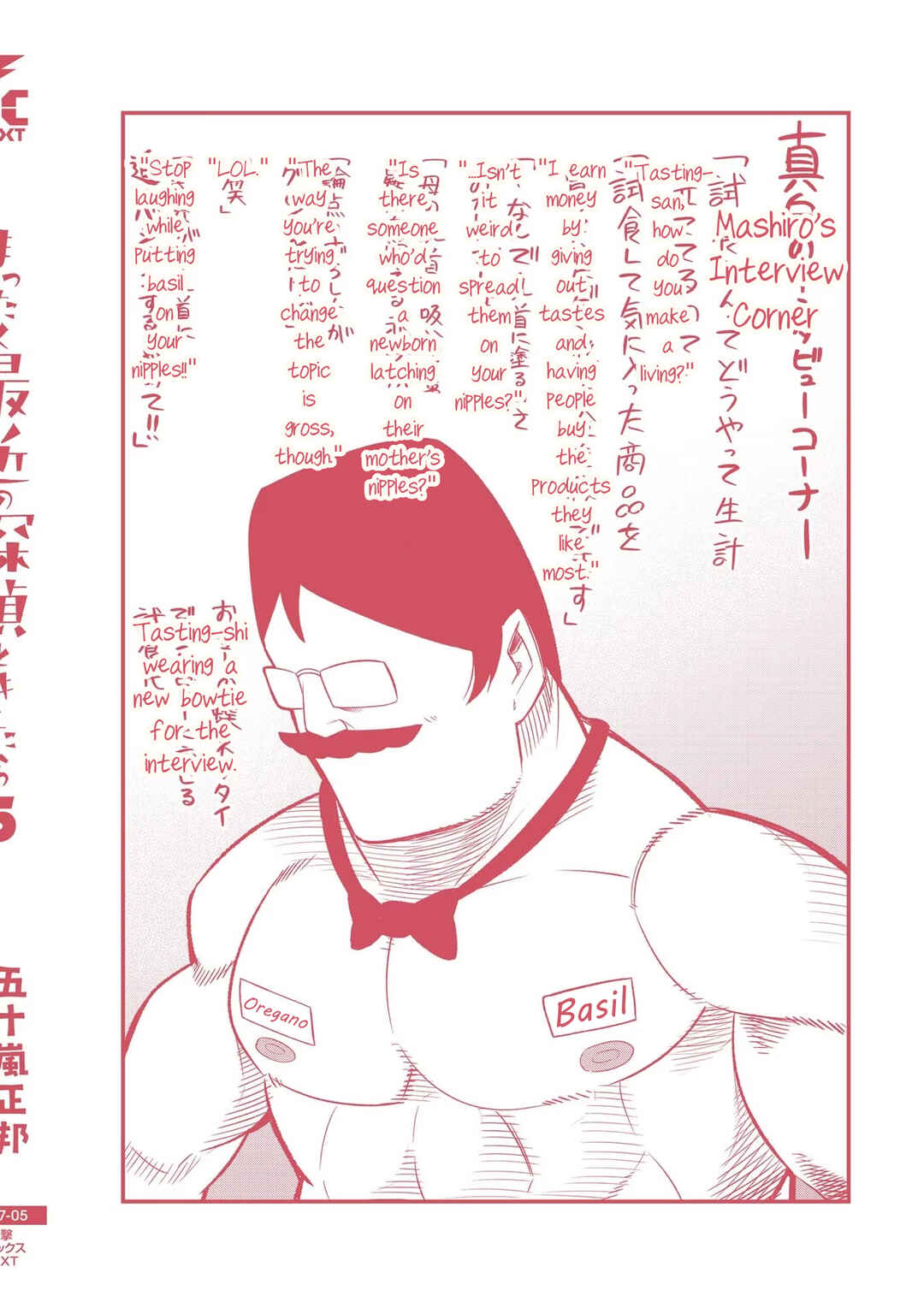 Mattaku Saikin no Tantei to Kitara Chapter 30.5 - Page 38