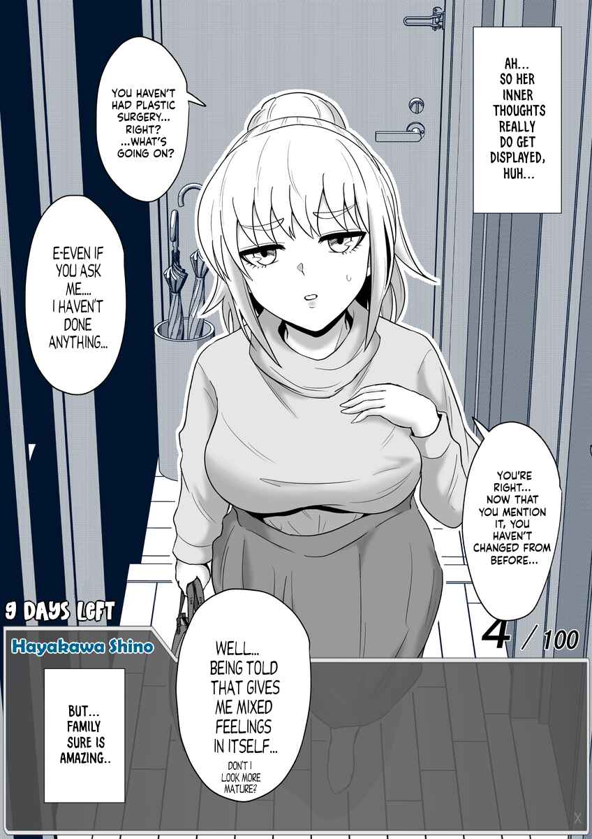 Aru Hi Totsuzen Message Window ga Hyoujisaretan desu kedo!? Chapter 49 - Page 11