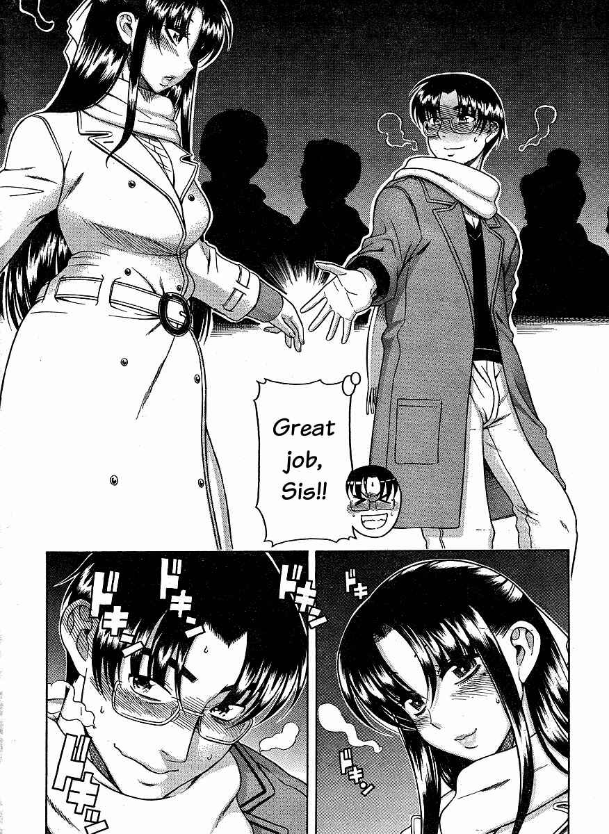 Nana to Kaoru - Step Up "S&M" Love Comedy Chapter 34 - Page 19