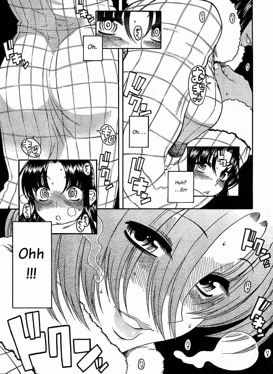 Nana to Kaoru - Step Up "S&M" Love Comedy Chapter 34 - Page 25