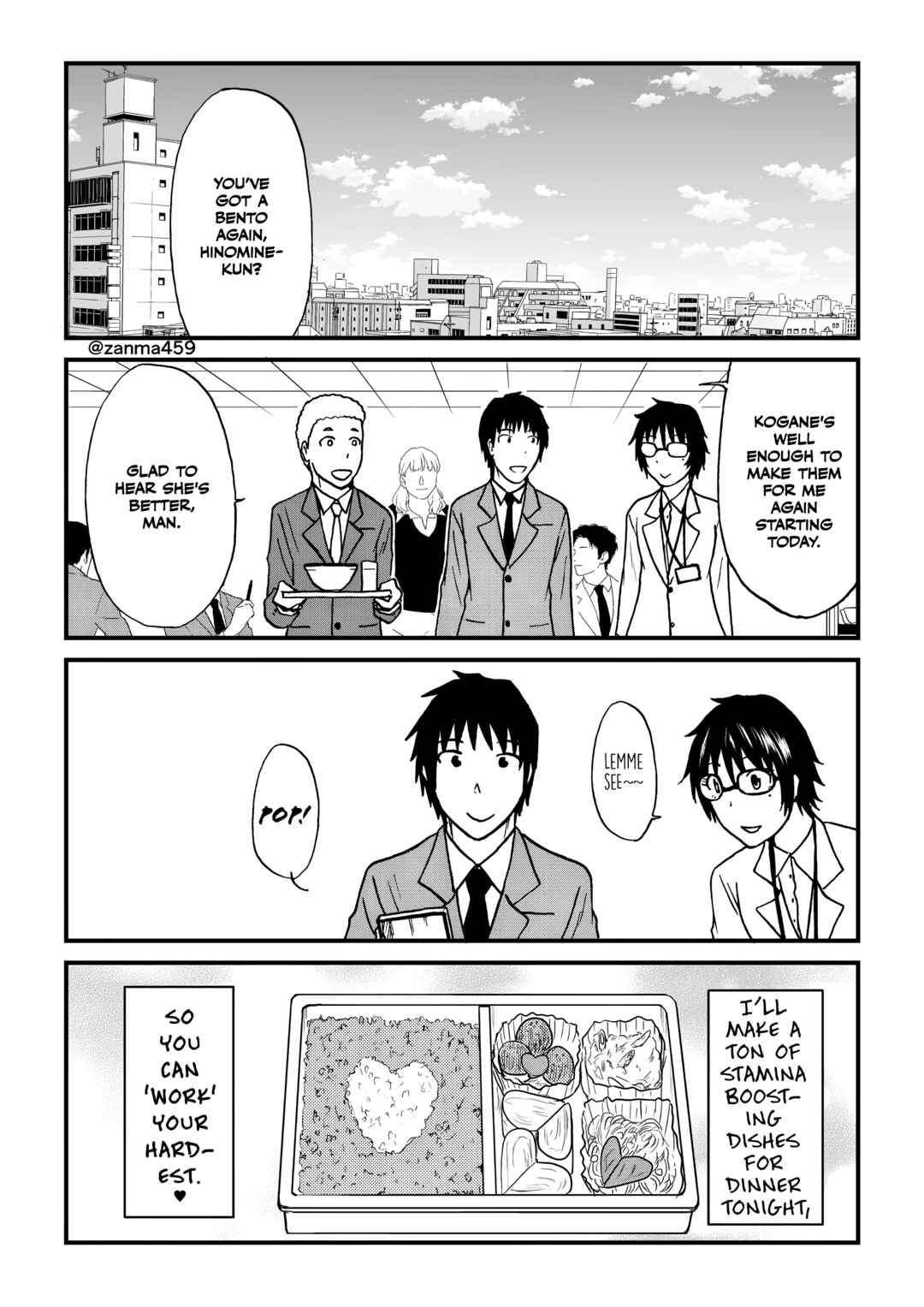 Totsugi Okureta Kitsune ga Yome ni Kuru Hanashi Chapter 104 - Page 5