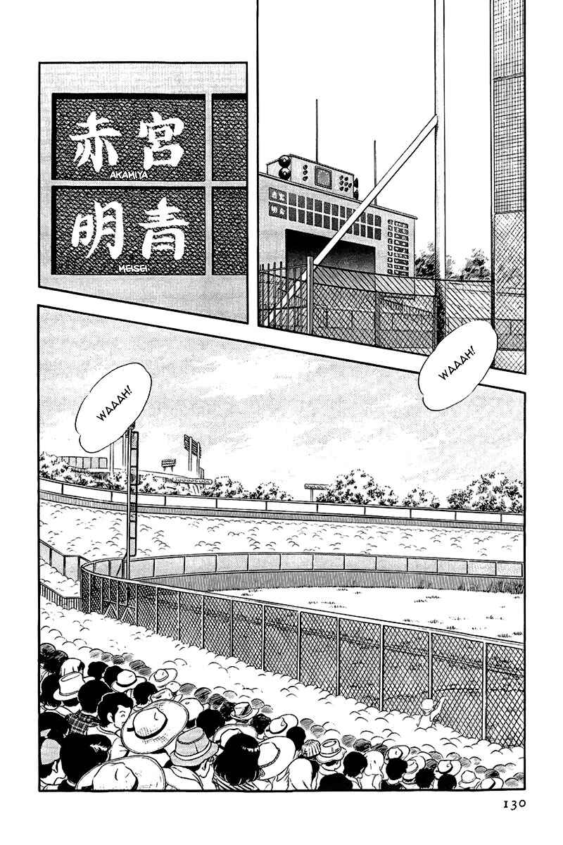 Touch Chapter 194 - Page 2