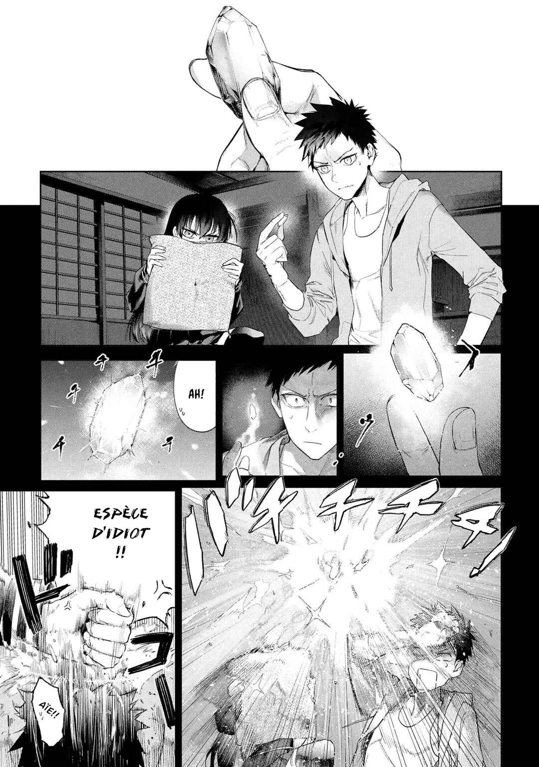Fate/type Redline Chapter 22 - Page 1