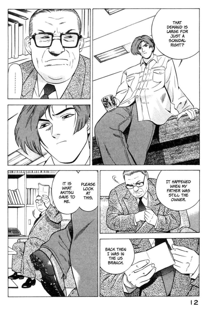 Yugo Chapter 15 - Page 12