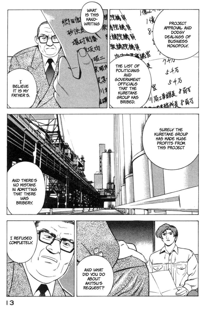 Yugo Chapter 15 - Page 13