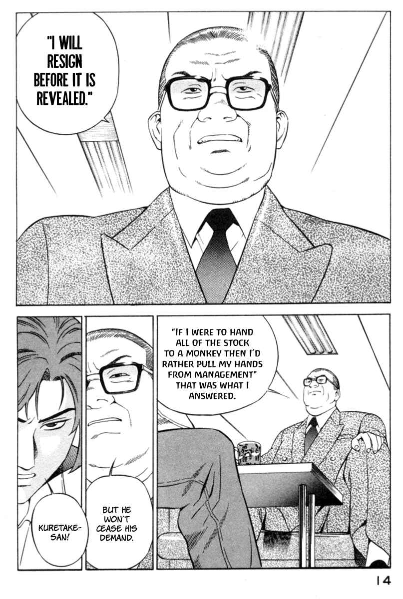 Yugo Chapter 15 - Page 14