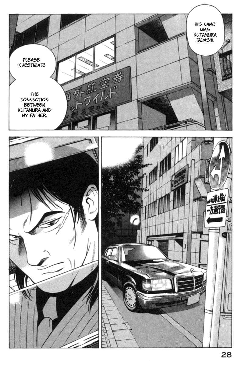 Yugo Chapter 15 - Page 28